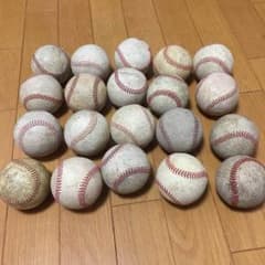 硬式ボールのサムネイル