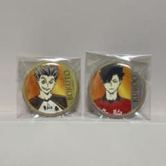 ハイキュー 缶バッジ 木兎 黒尾のサムネイル