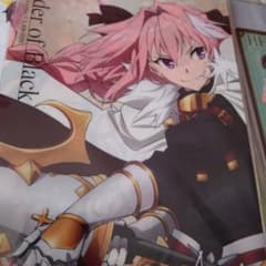 Fate Apocrypha 아스톨 포 클리어 파일