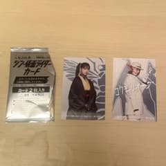 シン・仮面ライダー　入場者特典　ハチオーグ　コウモリオーグ　レア　サイン入りのサムネイル