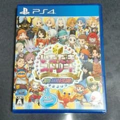 いただきストリート ドラゴンクエスト＆ファイナルファンタジー 30th ANN…のサムネイル