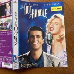 あなたに恋のリフレインのサムネイル