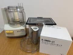 Amway フードプロセッサー E-3883-J1 - メルカリ