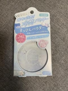 【数量限定】クラブ すっぴんパウダーC(冷感タイプ)