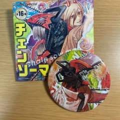 チェンソーマン 缶バッジ デンジのサムネイル