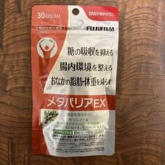 メタバリアEX 240粒 約30日分のサムネイル