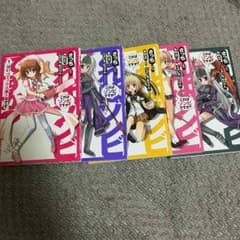 これはゾンビですか？のマンガのサムネイル