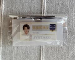 M!LK 山中柔太朗 EBiDAN 2025 エビライ ランダムネームバッジのサムネイル