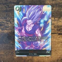 SCR 孫悟飯：SH ビースト FB07-121 フュージョンワールドのサムネイル