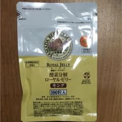 山田養蜂場 ローヤルゼリーキング 100粒のサムネイル