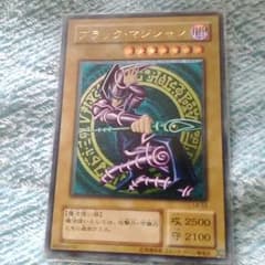 ブラックマジシャン（レリーフ）のサムネイル