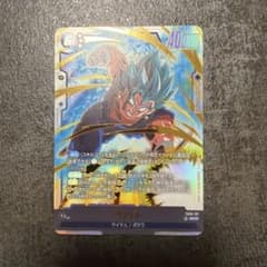 ドラゴンボール フュージョンワールド ベジット SCRのサムネイル