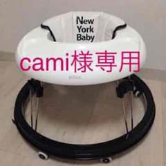 歩行器のサムネイル