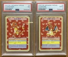 リザードン: プロモ[SM-P 366] PSA10 リザードン: プロモ[SM-P 366] PSA10 | Shop at Mercari from