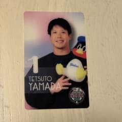 山田哲人　2024レディースデー　シークレットクリアトレカのサムネイル