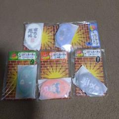 水曜どうでしょう　くじ　ラスト賞　目覚まし時計　サンダル　 グラス　コインポーチ 水曜どうでしょう くじ ラスト賞 目覚まし時計 ③ サンダル ④