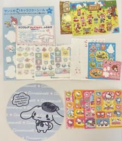 ［匿名配送］サンリオ シールセット まとめ売りのサムネイル