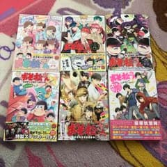 おそ松さん 公式アンソロジーコミックのサムネイル