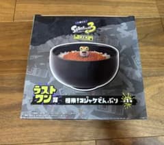 m*i様 一番くじ スプラトゥーン3 第三弾 グッズセットのサムネイル