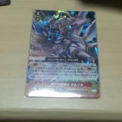 風華天翔のサムネイル