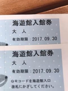ともみん様専用のサムネイル