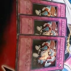 遊戯王マインドクラッシュセットのサムネイル