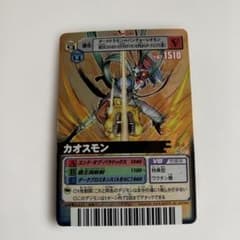 旧デジモンカード カオスモン HP1510 - メルカリ