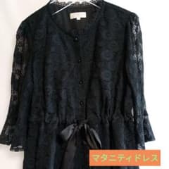 マタニティ総レース ロングワンピースのサムネイル