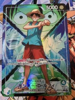 ワンピースカード 決戦の刻 モンキー・D・ルフィ L リーダー パラレル