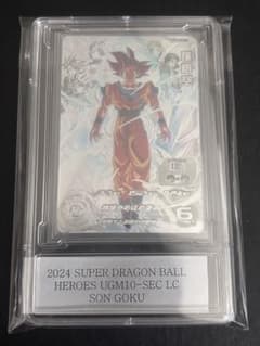ugm10-sec lc 孫悟空 完全美品 - メルカリ