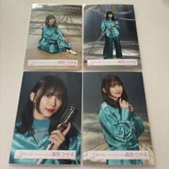 櫻坂46 森田ひかるThe growing up train コンプ 生写真 - メルカリ