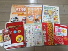 『3年生チャレンジ 教材』のサムネイル