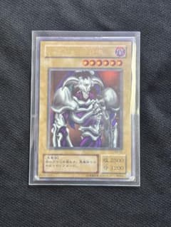 遊戯王　初期　デーモンの召喚　ウルトラレア　パラレルのサムネイル