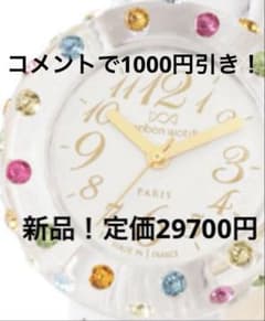 新品　コメントで1000円引き！ボンボンウォッチ クロコ　スワロフスキー　時計のサムネイル