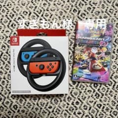 マリオカート8 デラックスのサムネイル