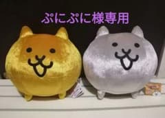 가격 인하 한정 냥코 대전쟁 GB 봉제 장난감 4 금 고양이 & 메탈 고양이 2 점 세트