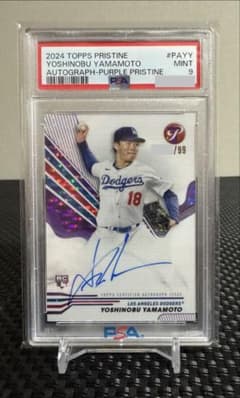 99枚限定 直筆サイン 鑑定済 PSA9】2024 TOPPS RC 山本由伸 - メルカリ