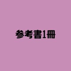 まゆみ。様のサムネイル