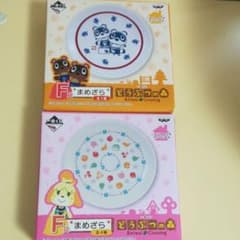 一番くじ　動物の森まめざら　2個セットのサムネイル
