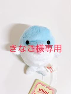きなこ様専用のサムネイル