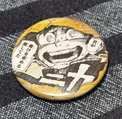 緑谷出久　缶バッジ　プチのサムネイル