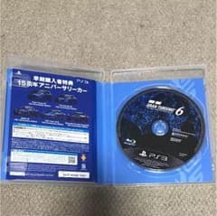 ももさん専用グランツーリスモのサムネイル