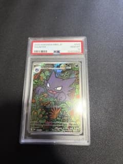 【ARS10】2025 ポケモンカード ゴースト スターターセット PSA 10 ゴースト AR スターターセットMEGA メガゲンガーex ポケモン