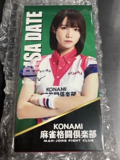 麻雀格闘倶楽部くじ2025-2026 S賞 伊達朱里紗ボイス入りアクリル