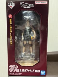 一番くじ ハイキュー!! 最強の挑戦者 ラストワン賞 北信介フィギュアのサムネイル