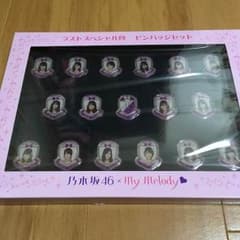 乃木坂46 ラストワン ピンバッジのサムネイル