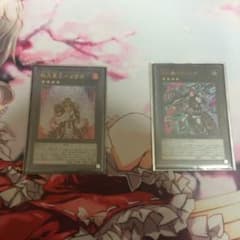 遊戯王 ソウコ ドランシアセットのサムネイル
