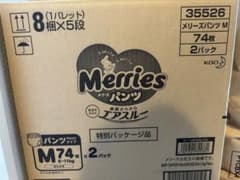 メリーズパンツ 素肌サラサラエアスルー Mサイズ 74枚x2パックのサムネイル
