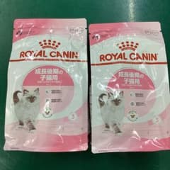 値下げ！　ROYAL CANIN 成長期の子猫用 ドライフード 400g×2袋のサムネイル