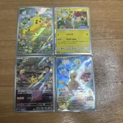 ポケモンカード ピカチュウ まとめ売り プロモ AR 夏ポケカ ゲーム特典